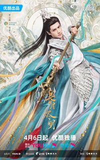 原創(chuàng)女主X冥夜