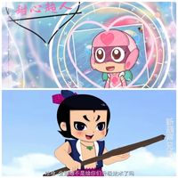 六娃八娃