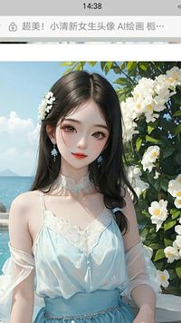 塔巴斯x苏沐瞳
