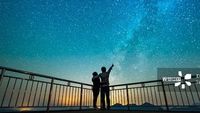 星光下的承諾