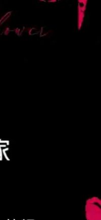 顶级幕后大佬