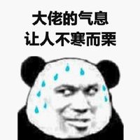 芙蕾党勿入