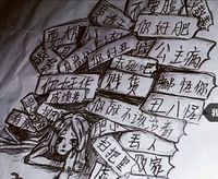 月季與玫瑰