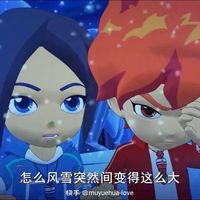 疯批二代