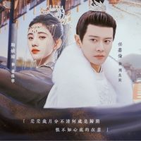 鲜衣怒马少年郎