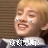 张鸽专属
