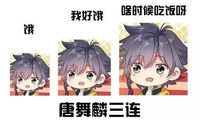 霍雨浩前世寒冰龍王