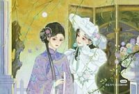清漢女X留洋小姐
