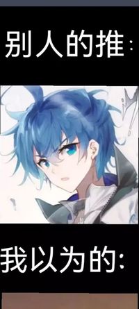 靈眸少年
