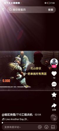 難不成還有人不會(huì)打團(tuán)