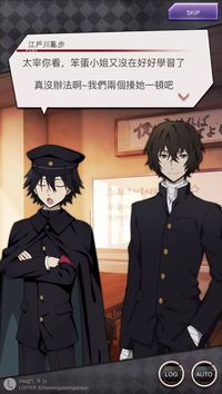 亂太