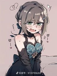 青雀