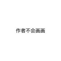 更新慢勿噴