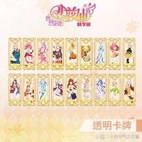 节气花信主场