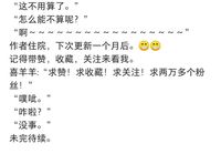 喜羊羊x玖羊羊