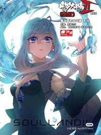 冰曦言诺