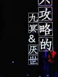 男男攻略