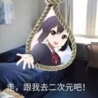 嘗試刀亖所有人