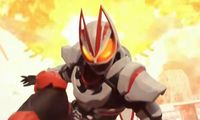 假面骑士极狐创世之巅