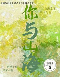 黑蓮花x白切黑