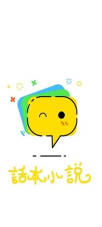 裕昌郡主CP袁慎
