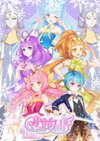 小花仙四时花语冬季篇