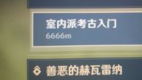 神明喜