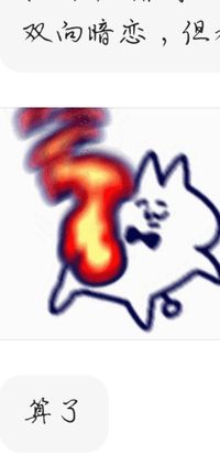 神经发作写的