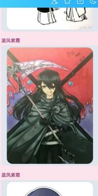 黑白惡魔