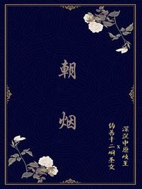 十二峒