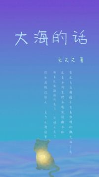 我这跟人很懒
