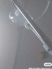 活著且消失