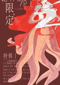 違規(guī)實(shí)驗(yàn)室