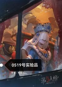 定期断更假期连载