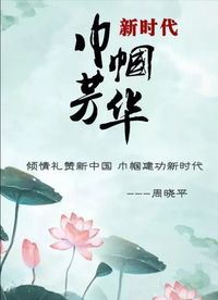 反封建