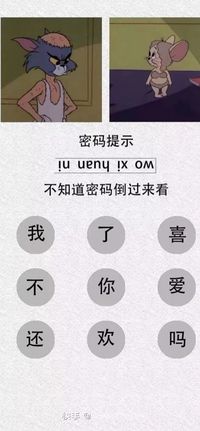 消失的爱人
