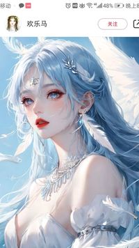 斗一水鏡