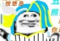 在海螢堡發(fā)瘋