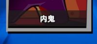 巫潛cp