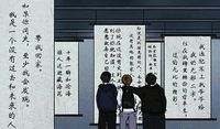 麒麟歸