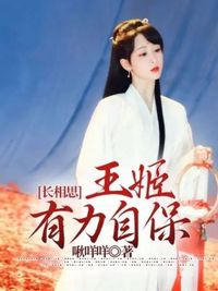 楊紫長相思