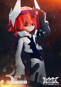 派厄斯x自創(chuàng)女主