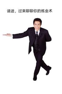 作者抱著資料撞大墻