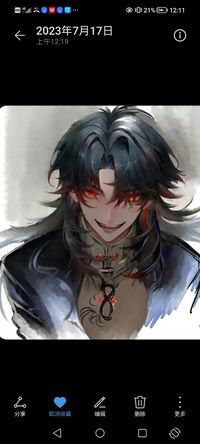 刃穹