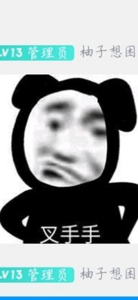 随便珂