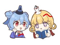 原回古代