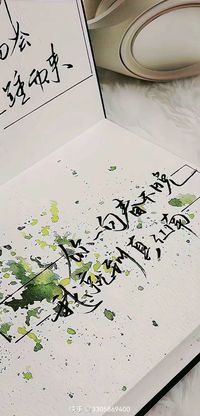 韻笙
