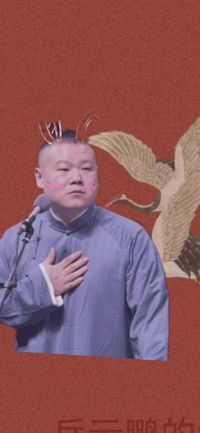 all岳云鵬