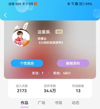 现在就出发