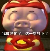 纯爱甜甜甜